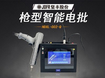 堅(jiān)豐智能螺絲刀提升裝配效率，高效便攜助力生產(chǎn)車間