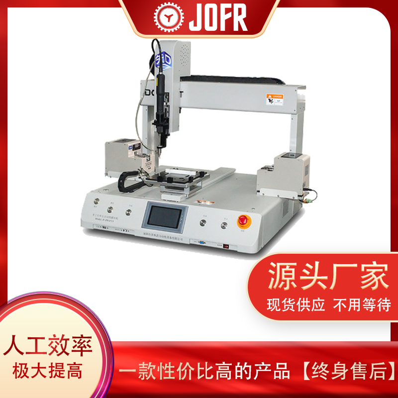 螺絲機的發(fā)展趨勢與使用理解(自動螺絲機應用案例) 螺絲機的發(fā)展趨勢與使用理解(自動螺絲機應用案例)
